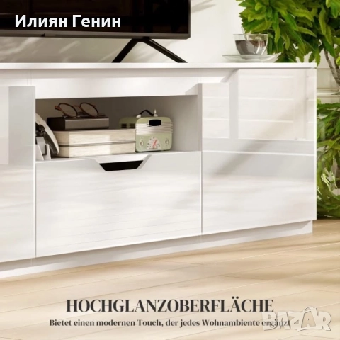 Нисък шкаф за телевизор, снимка 7 - Шкафове - 52561743