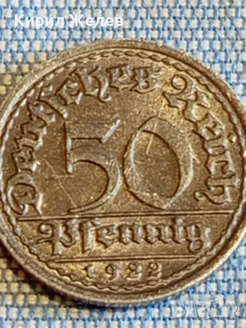 Четири монети от цял свят ДОЙЧЕ РАЙХ, ФРАНЦИЯ, АВСТРИЯ, ЧЕХИЯ стари за КОЛЕКЦИЯ 31783, снимка 8 - Нумизматика и бонистика - 48516154