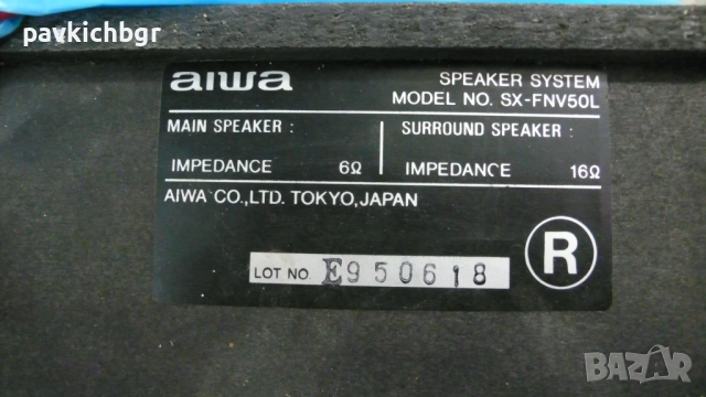 Тонколони Айва, снимка 5 - Тонколони - 51465822