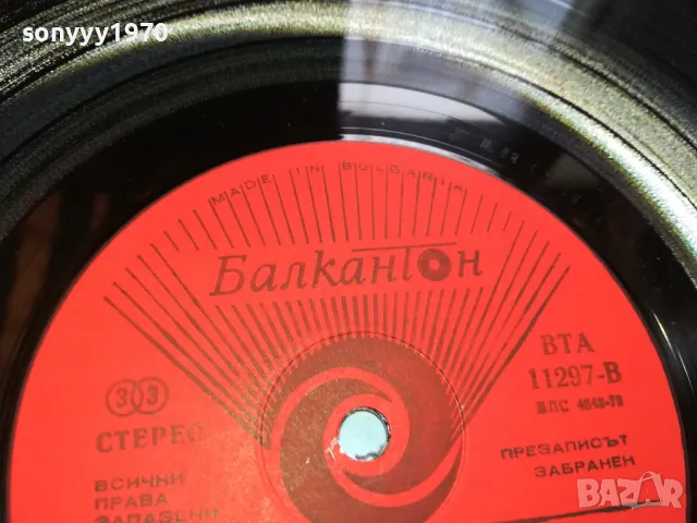 ПЕСЕНТА НА ВСЯКА НЕДЕЛЯ 83 НОВА ПЛОЧА 2405251910, снимка 4 - Грамофонни плочи - 50413815