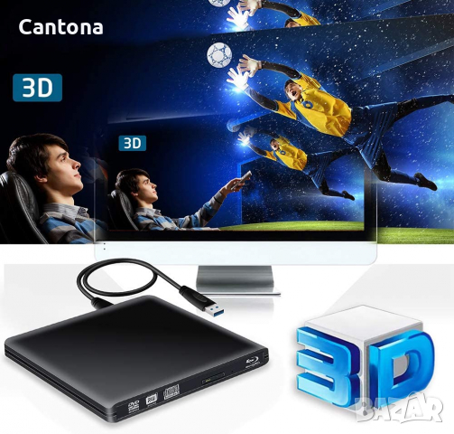 Външно Blu-Ray CD/DVD/RW  устройство, 3D Blu- Ray, USB 3.0, алуминиев корпус, снимка 4 - Други - 36154457