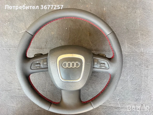 Волан ауди - audi a4, audi a6 , audi a8, снимка 5 - Аксесоари и консумативи - 51090448