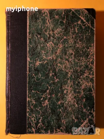 Стара Книга Кафявият Вълк /Джек Лондон Книга в 7 части различни разкази, снимка 3 - Художествена литература - 49309265