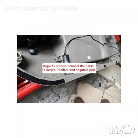 1063 ED лого проектор за BMW, AUDI, MERCEDES,  OPEL, снимка 5 - Аксесоари и консумативи - 34556165