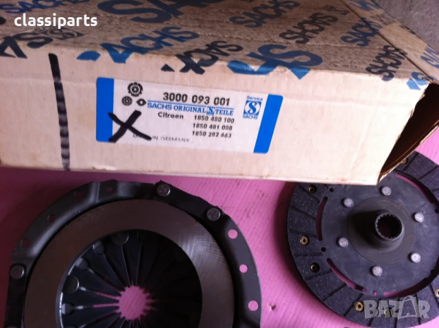 Комплект съединител Sachs за Ситроен / CITROEN 2 CV, Acadiane, Dyane, LNA, Mehari и Visa, снимка 2 - Части - 51049226