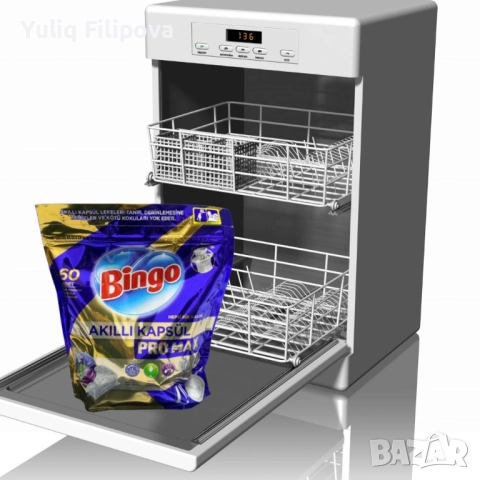 Капсули за съдомиялна, Бинго про макс, 60бр, снимка 4 - Други стоки за дома - 49623857