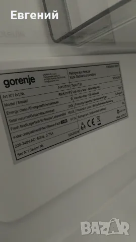 Хладилник за вграждане Gorenie почти нов, снимка 5 - Хладилници - 55776762