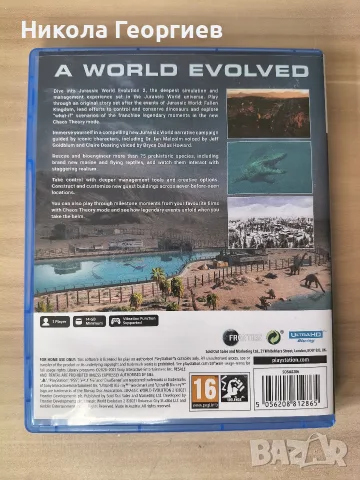 Jurassic world evolution 2 , снимка 2 - Други игри - 55712314