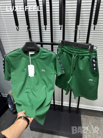 Lacoste 🔹Мъжки Комплект 