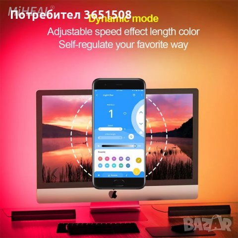 RGB лампа с музикален сензор