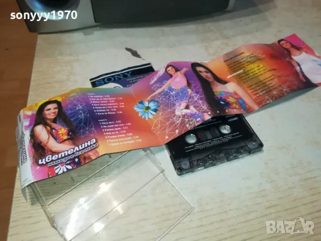 ЦВЕТЕЛИНА-ОРИГИНАЛНА КАСЕТА 0812241643, снимка 3 - Аудио касети - 48270720