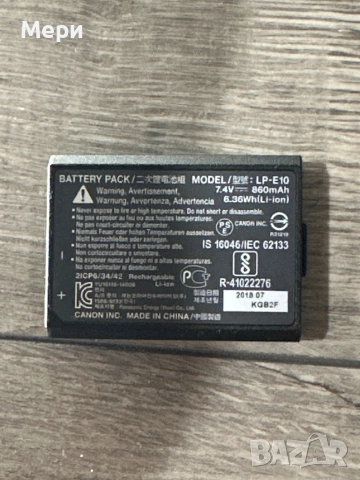 Canon eos 4000d , снимка 7 - Фотоапарати - 52665842