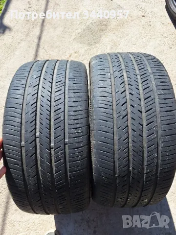 летни гуми Atlas, снимка 1