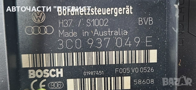 BCM Модул Фолксваген Пасат Б6 VW Passat B6 2005-2010 OEM 3c0937049e, снимка 3 - Части - 53578792