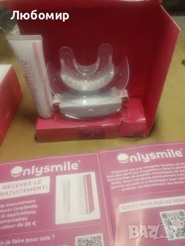 Професионален комплект за избелване на зъби Onlysmile Комплект за избелване на зъби за бели зъби