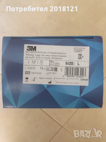 Антифоните 3М PELTOR ProTac III, снимка 2 - Машинни оператори - 50928262