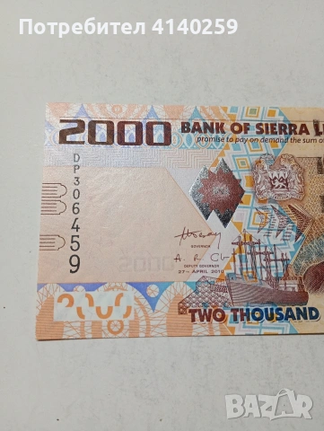 СИЕРА ЛЕОНЕ БАНКНОТА , снимка 2 - Нумизматика и бонистика - 53838332