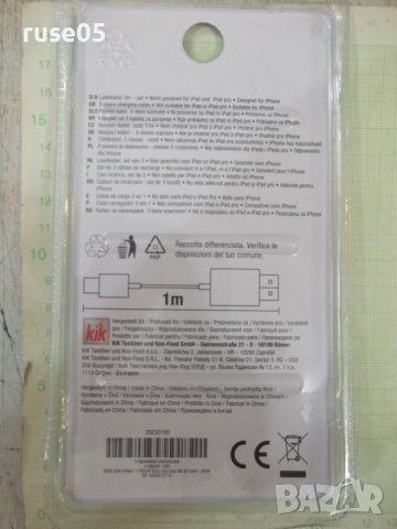 Кабел "Kik" 3 в 1 за зареждане бял нов, снимка 4 - USB кабели - 41620988