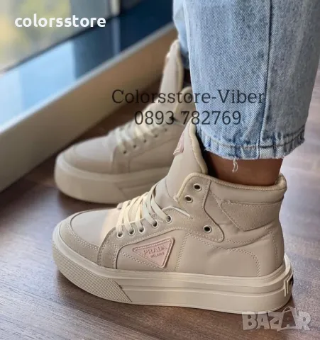 Кецове Pr***@  код BR707