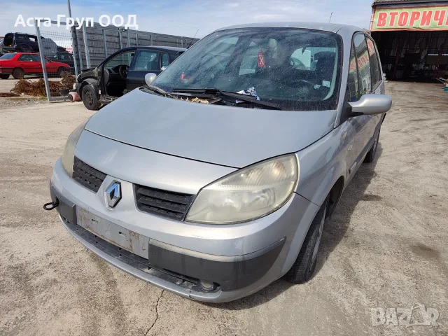 Renault Megane Scenic 1.5DCI - 101к.с - 2005г. - на части
