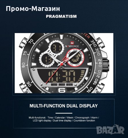 Мъжки часовник NaviForce многофункционален NF9188 SВS. , снимка 15 - Мъжки - 34799812