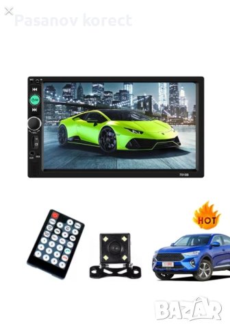 Качествена универсална мултимедия двоен дин (din)