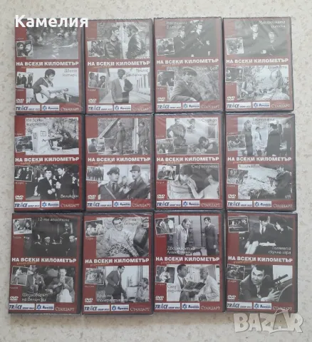 DVD - На всеки километър , снимка 1