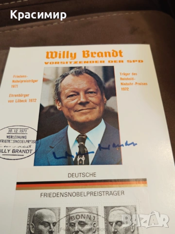 Willy Brandt commemorative philatelic document 
