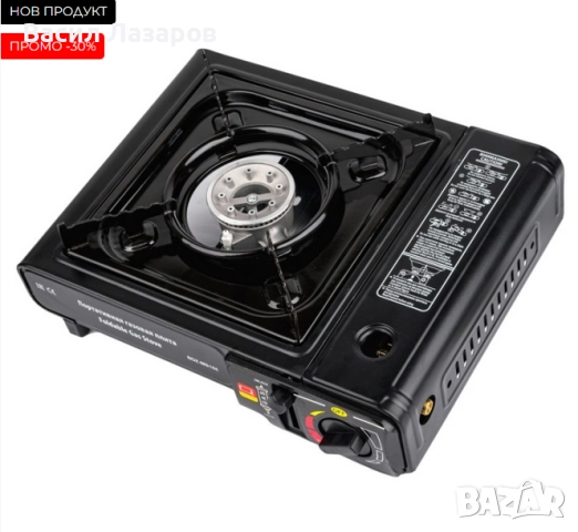 Преносим туристически газов котлон в куфар 2200 W, снимка 5 - Котлони - 52929302