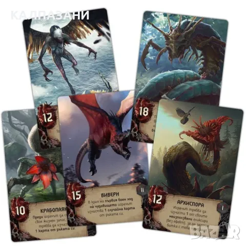 ВЕЩЕРЪТ: СТАРИЯТ СВЯТ 77246-BG Настолна игра, снимка 2 - Игри и пъзели - 48864189