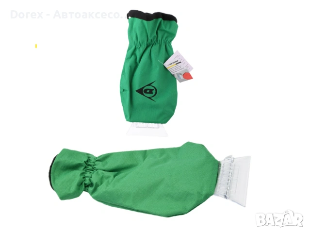 Стъргалка за лед с ръкавица Dunlop, снимка 4 - Аксесоари и консумативи - 53609125