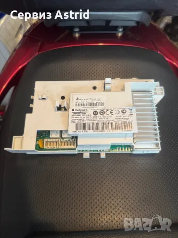 Продавам отлично работеща управляваща платка за пералня Hotpoint-Ariston