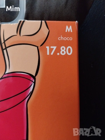 Ellen Amber M Плътен чорапогащник, ликра оформящ дупето , снимка 6 - Бельо - 53436758