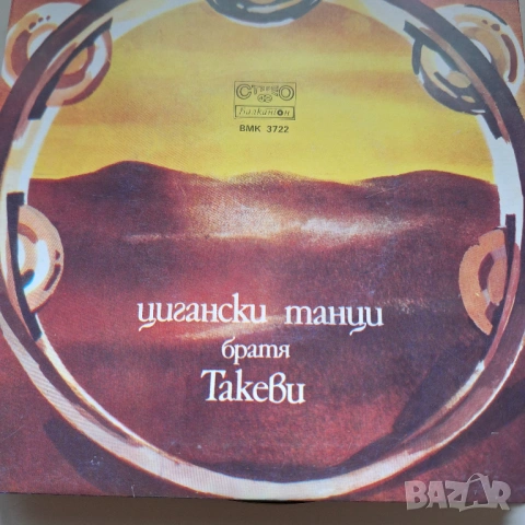 Двадесетина малки плочи., снимка 13 - Грамофонни плочи - 53437841