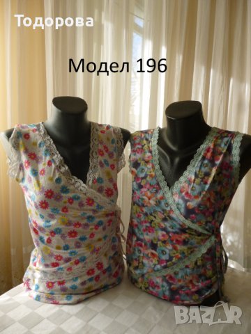 Различни модели блузи, снимка 11 - Блузи с дълъг ръкав и пуловери - 28731427