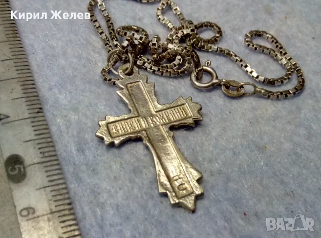 СПАСИ и СОХРАНИ ПРАВОСЛАВЕН СРЕБЪРЕН КРЪСТ РАЗПЯТИЕ с ФИНА СРЕБЪРНА ВЕРИЖКА СРЕБРО 925 ПРОБА 50121, снимка 11 - Антикварни и старинни предмети - 49913115