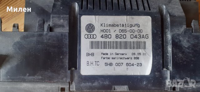 Управление На Климатроника. Audi A6. 1998-2005 Година. Ауди А6. , снимка 3 - Части - 36023485