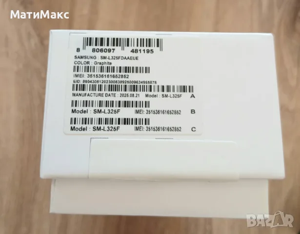 Samsung Galaxy Watch 8 LTE 2г. ГАРАНЦИЯ, снимка 6 - Смарт часовници - 55834371