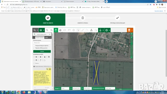 Директен продавач-продава 8 дка в село Царевец, обл. Добрич