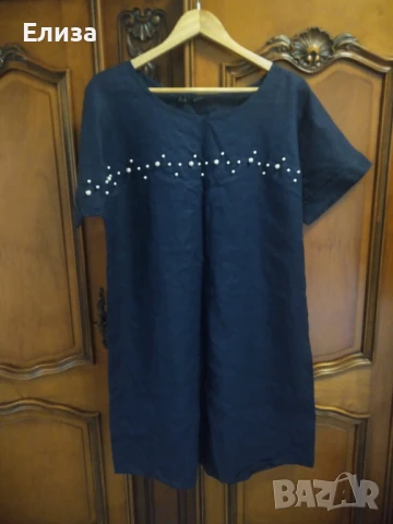 Дамска рокля BODY FLIRT