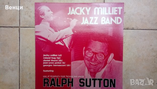 Грамофонна плоча  JACKY MILLIET JAZZ BAND   LP., снимка 1 - Грамофонни плочи - 34301512