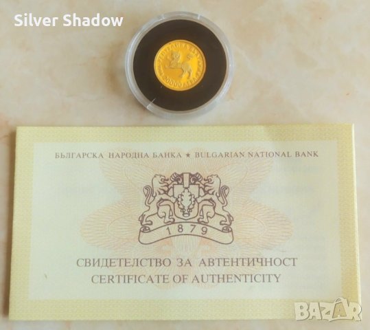 Златна монета 20000 Лева 1998 Четвероевангелие на цар Иван Александър