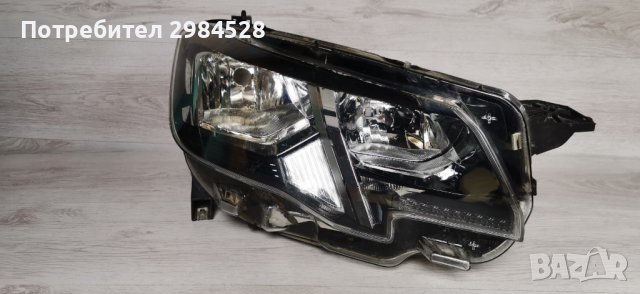 Десен фар за Peugeot Rifter / Пежо Рифтър