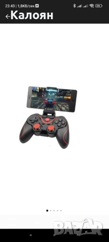 Безжичен геймпад