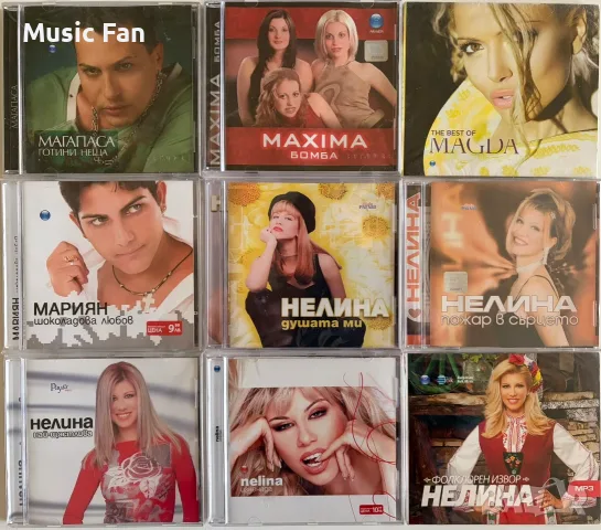 Нови (запечатани) поп-фолк албуми - част.1, снимка 10 - CD дискове - 56285409