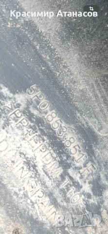 5P0853852F. Праг ляв и десен за Сеат Алтеа XL. 5P853851F, снимка 8 - Части - 51069750