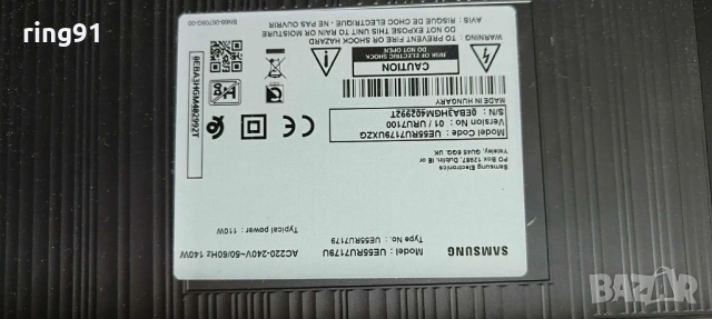 Захранване - BN44-00932N TV Samsung UE55RU7179U, снимка 4 - Части и Платки - 52317247