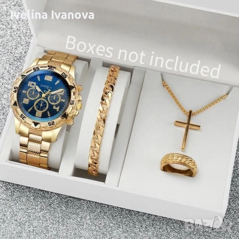 Мъжки подаръчни комплекти, снимка 2 - Подаръци за мъже - 51544342