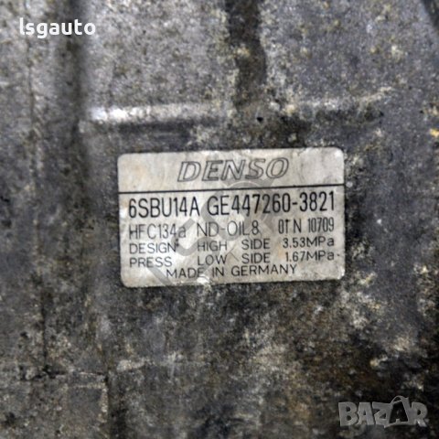 Компресор климатик BMW 5 Series (F10, F11) 2010-2016 ID:105661, снимка 3 - Части - 41583854