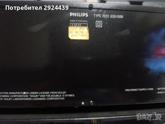 PHILIPS FA 650 ft 650 fc 630, снимка 12 - Ресийвъри, усилватели, смесителни пултове - 52728265